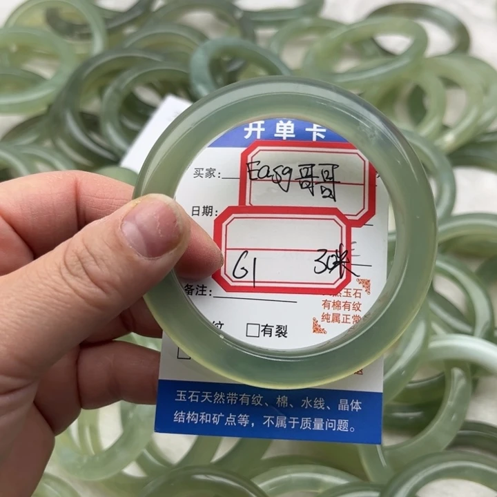 E***哥岫玉未镶嵌手镯岫玉