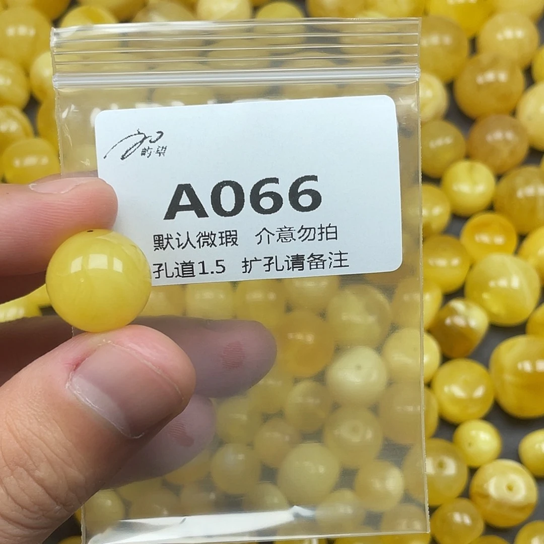 未镶嵌蜜蜡珠宝奇石