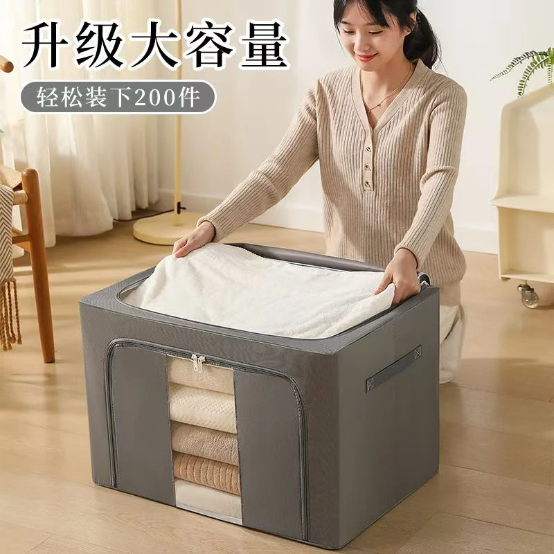 【新疆包邮】66L大容量收纳箱大容量特大号装棉被衣服家用布艺储物