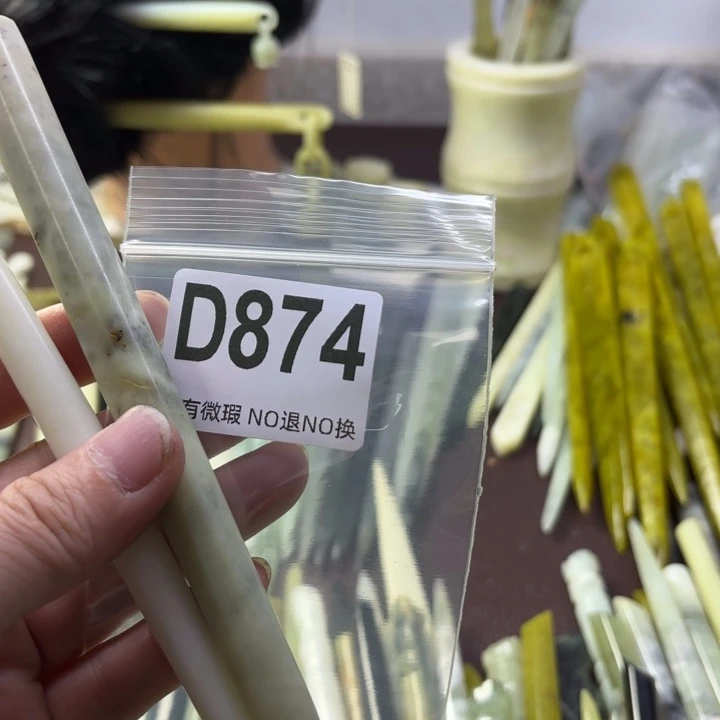 蛇纹石玉发饰合金邹**停