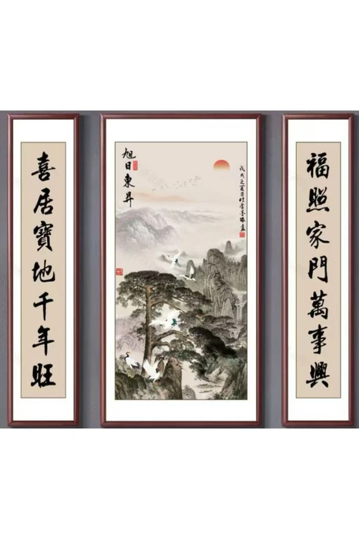 山水画中堂画堂屋客厅背景墙装饰画（找客服备注好款式）
