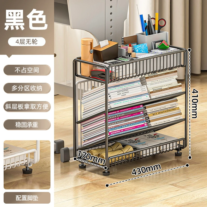 可移动带轮学习桌边收纳教室课桌旁学生书本籍置物架落地推车