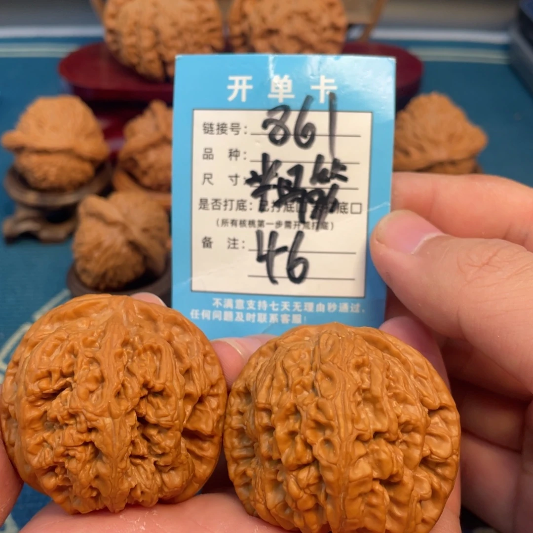 文玩核桃吊坠核桃