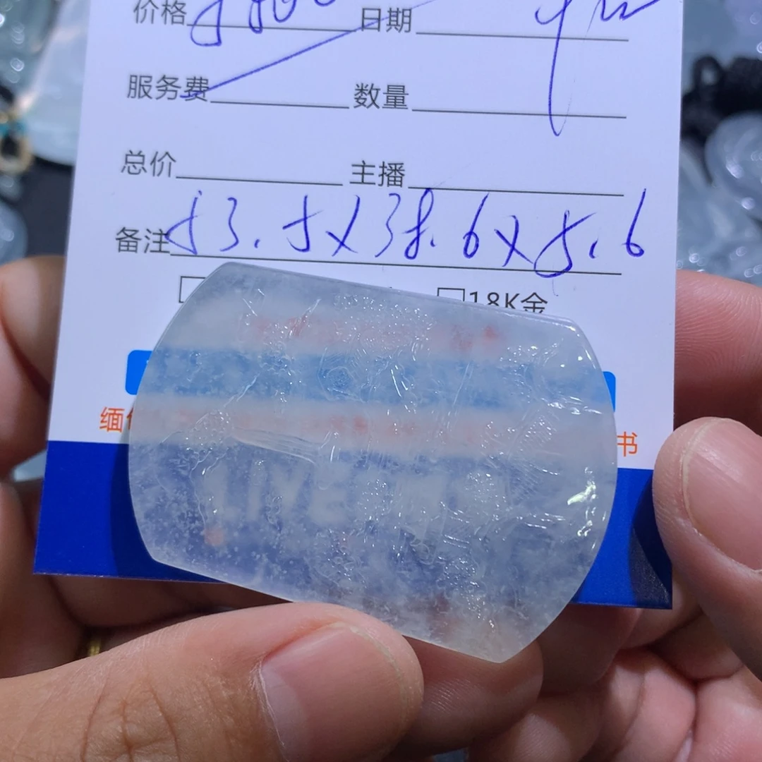 颈饰未镶嵌翡翠山水