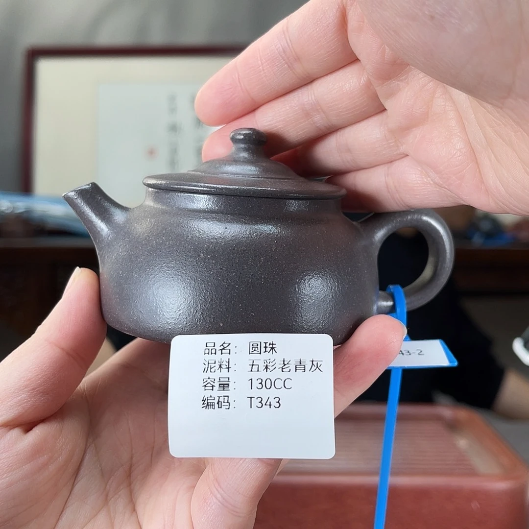 紫砂茶壶方圆紫砂