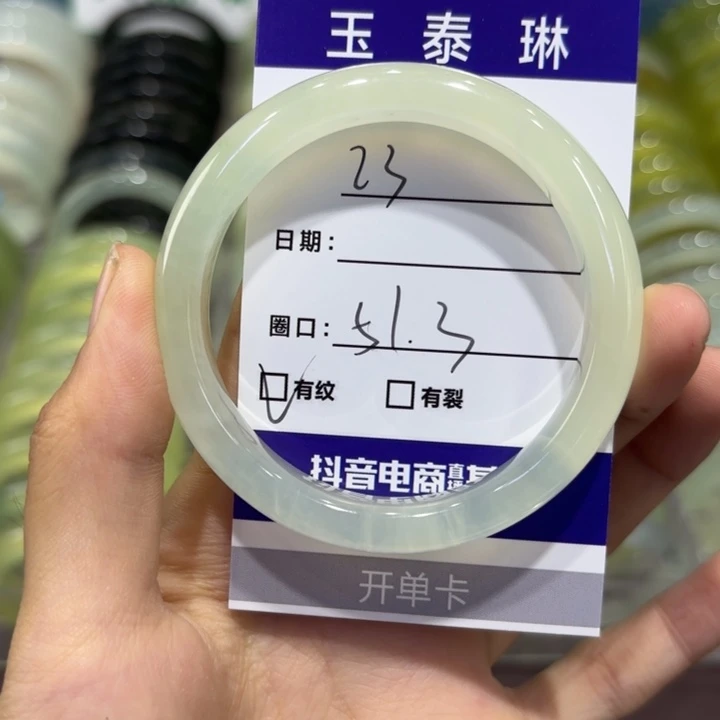 岫玉未镶嵌手镯天然