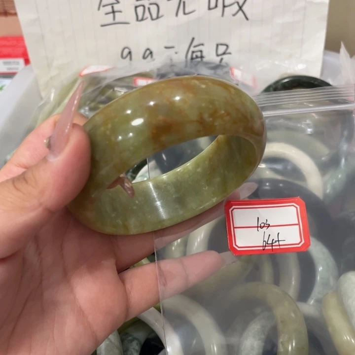 未镶嵌蛇纹石玉手镯