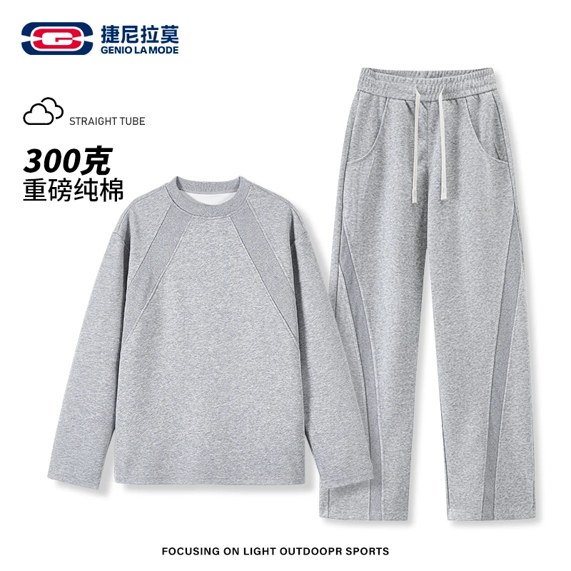 【敖瑞鹏代言】圆领休闲时尚百搭舒适重磅纯棉休闲运动套装男女同款