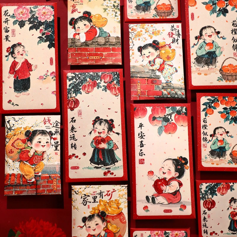 【到手30个】压岁包折叠包2025年款蛇年儿童红包新年创意国潮利是封