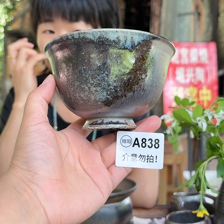 坭兴陶柴烧全手工原矿泥料杯