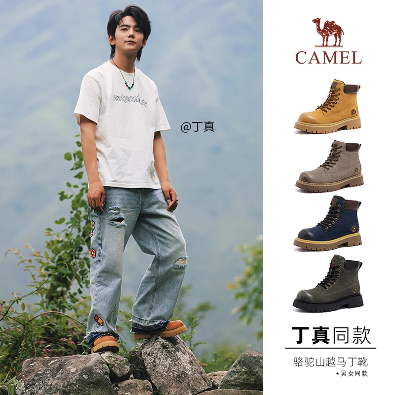 [丁真同款]骆驼山越马丁靴男新款户外徒步登山鞋大黄靴厚底工装靴