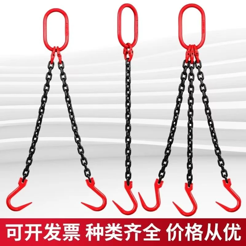 锰钢起重链条吊索具组合大开口吊钩吊环钢管钩吊装工具