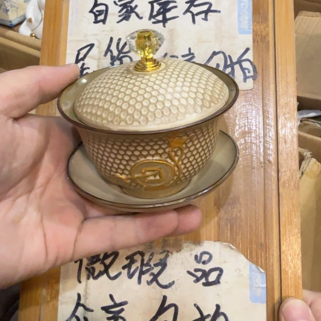 微瑕疵介意勿拍陶瓷器皿X650