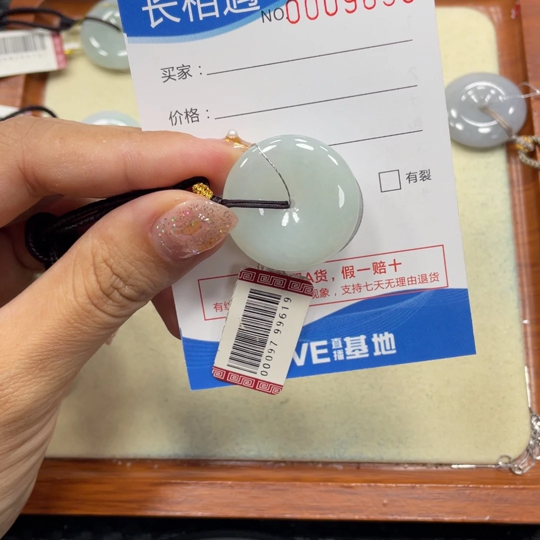 颈饰未镶嵌翡翠翡翠吊坠x9658