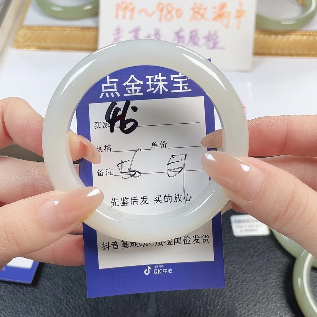 不***信和田玉未镶嵌手镯