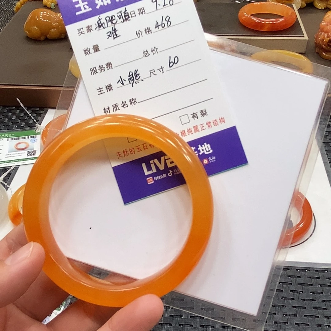 未镶嵌手镯石英岩玉减****~