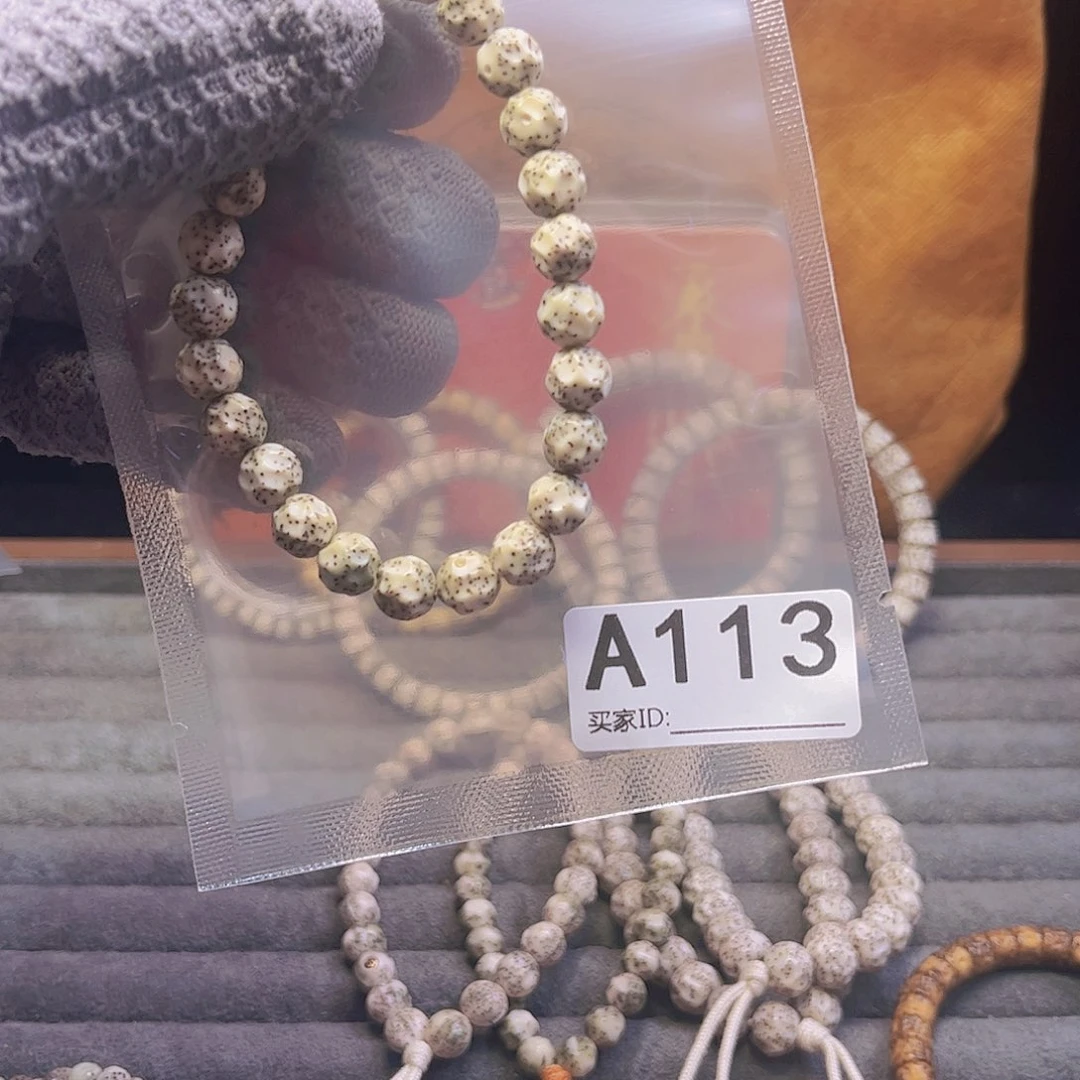 星月菩提手串Y 万仞山初代银标