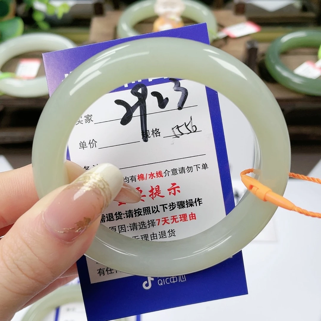 【闪购商品】未镶嵌手镯和田玉