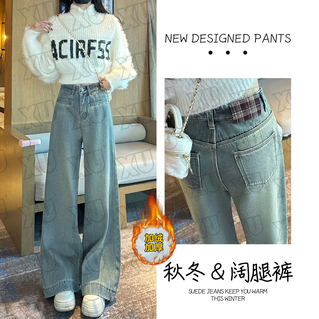 7466 GY怀旧蓝做旧阔腿牛仔裤女秋冬高腰直筒裤复古显瘦阔腿长裤