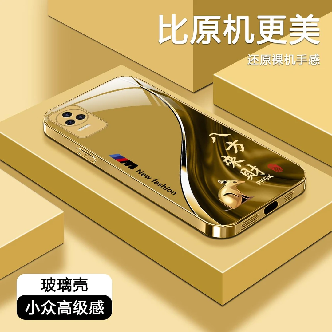 适用【红米K50/K50 Pro 通用】福瑞生肖液态玻璃手机壳 全包防摔