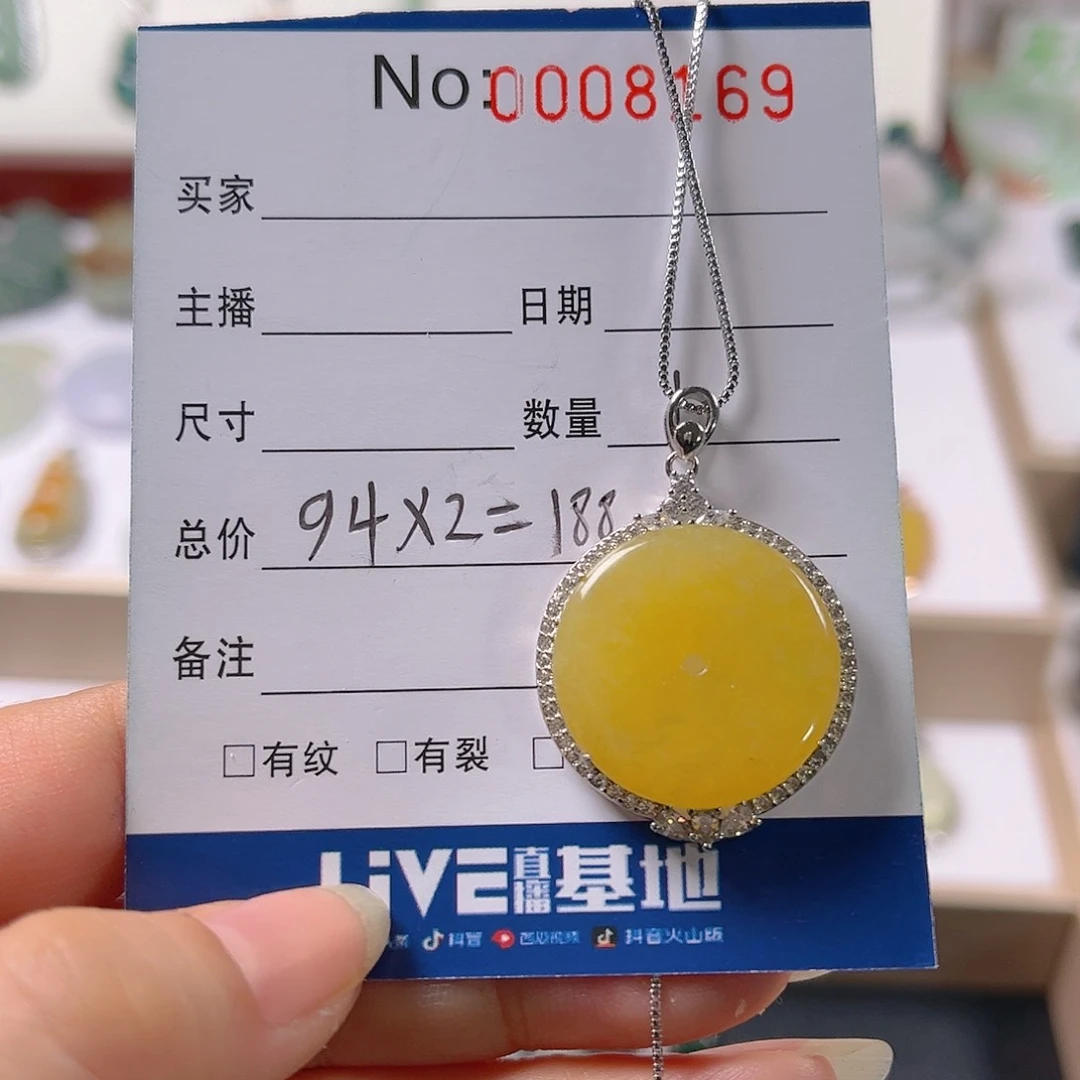 【闪购商品】翡翠颈饰银S925镶嵌麦*吊坠