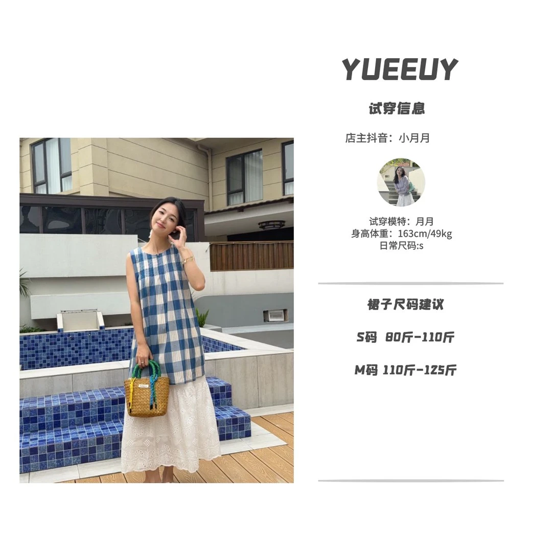 “蓝梦甜美”套装(上衣＋半裙)