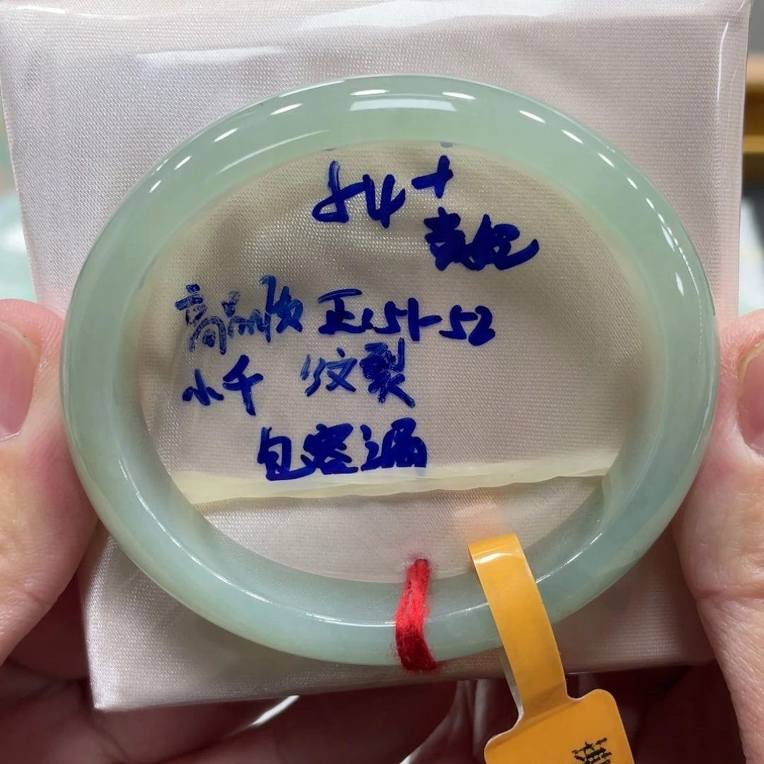 翡翠未镶嵌手镯翡翠