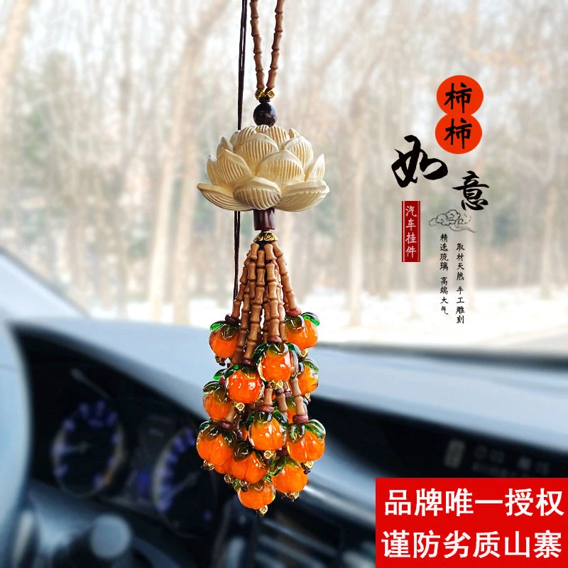 新疆西藏包邮高品质原创汽车挂件车载挂件高档女士