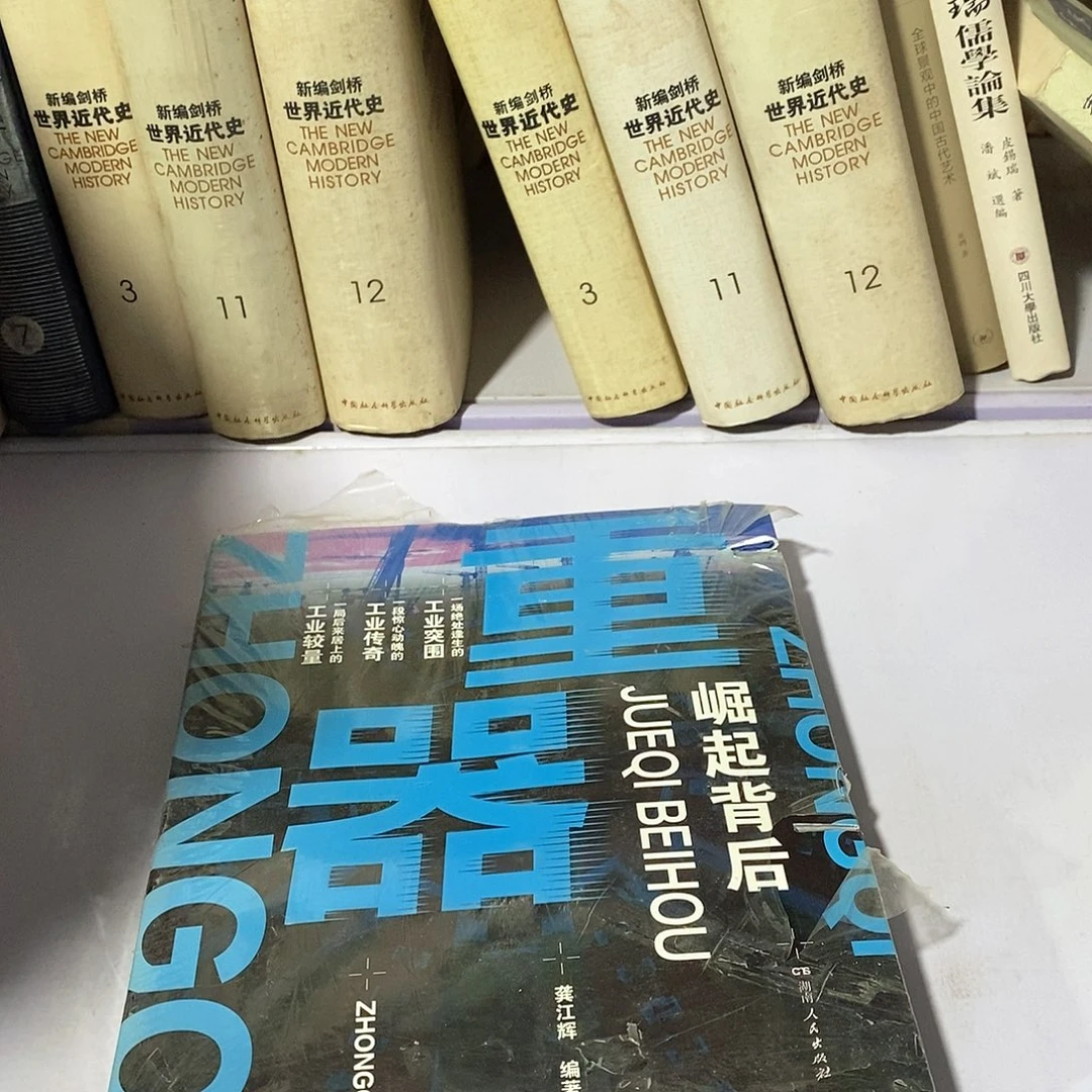 锯口………………崛起背后～……………………