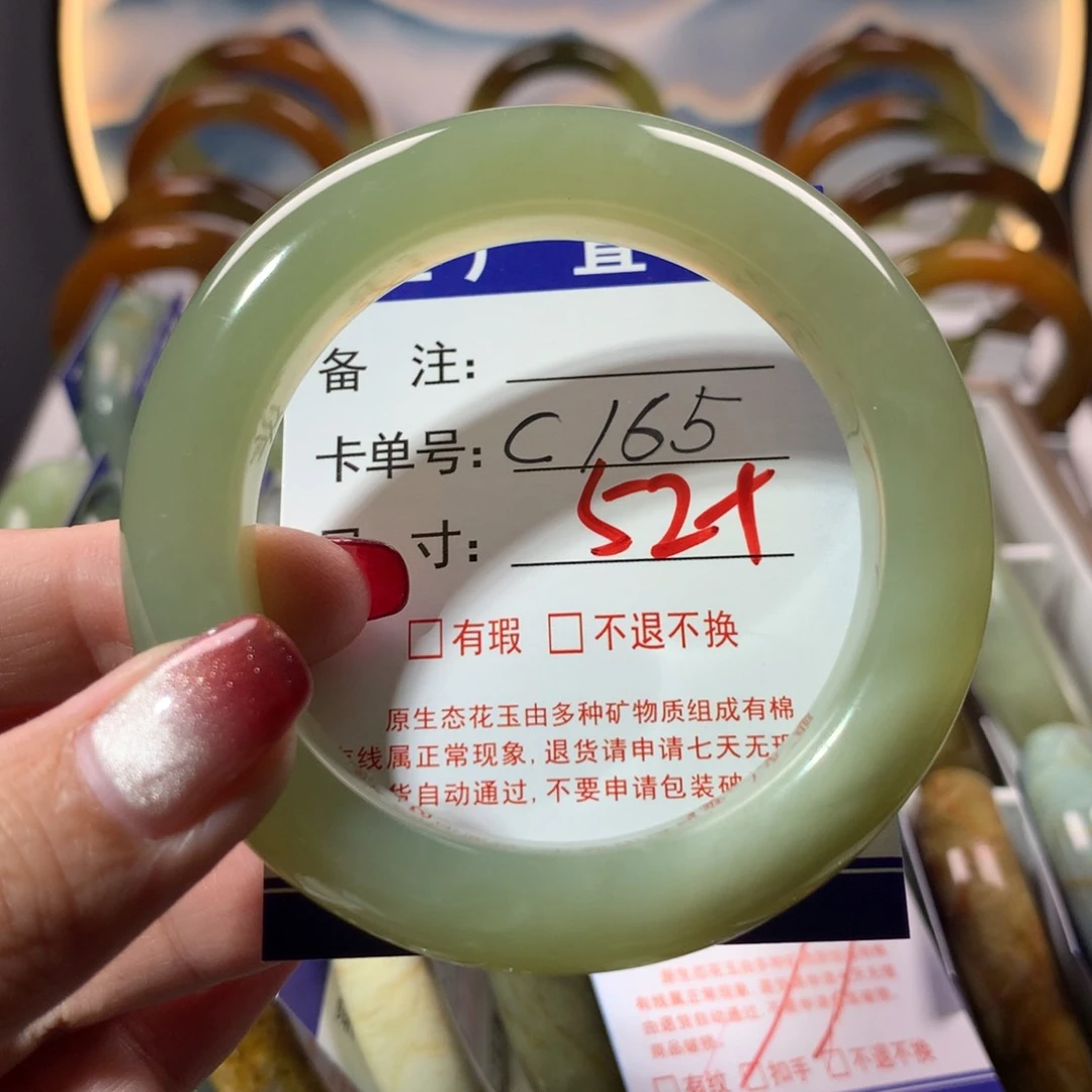 【闪购商品】蛇纹石玉手镯未镶嵌