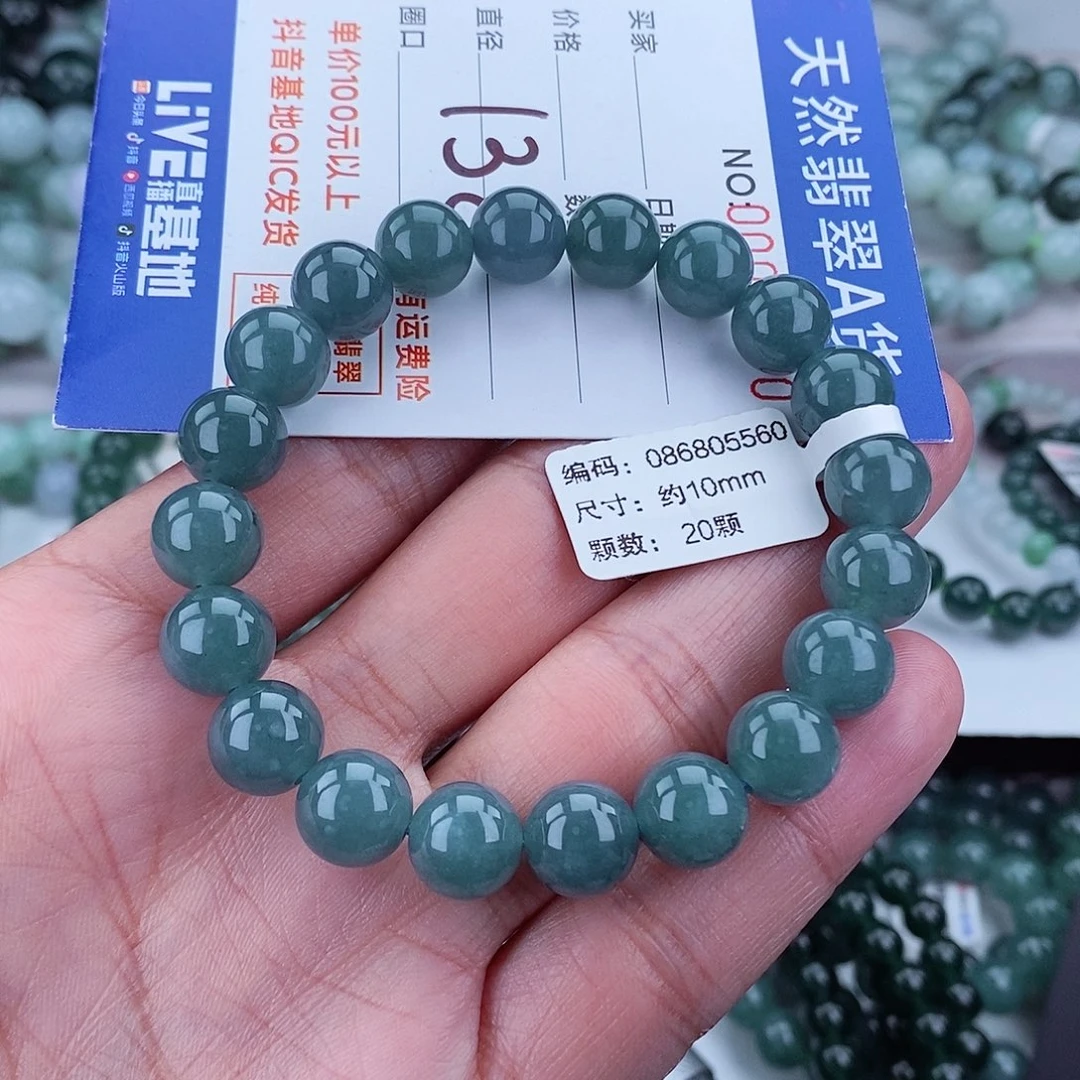 翡翠毛衣链未镶嵌