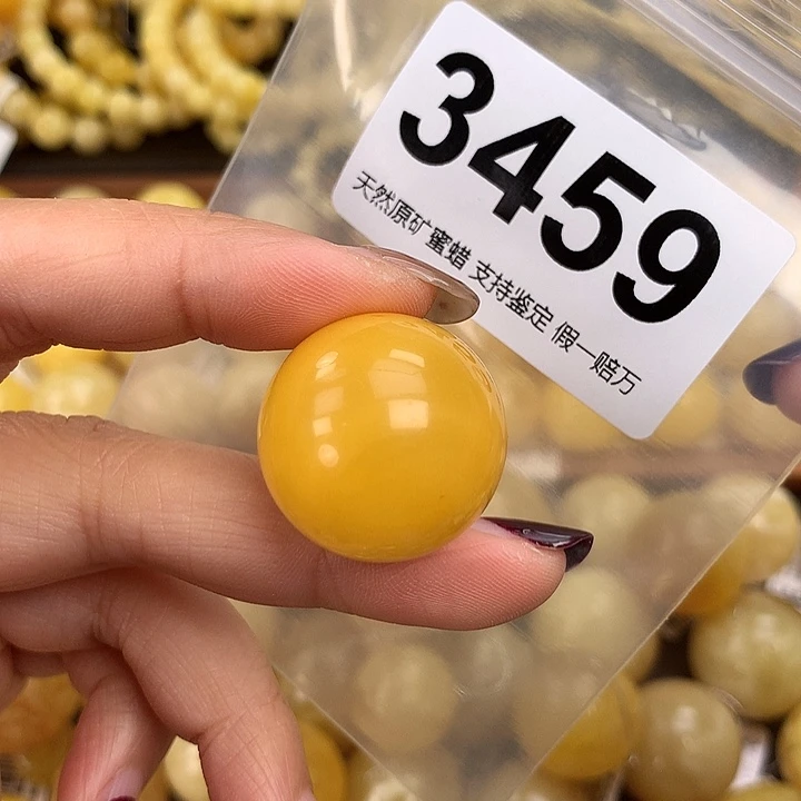 蜜蜡未镶嵌珠宝奇石24.8