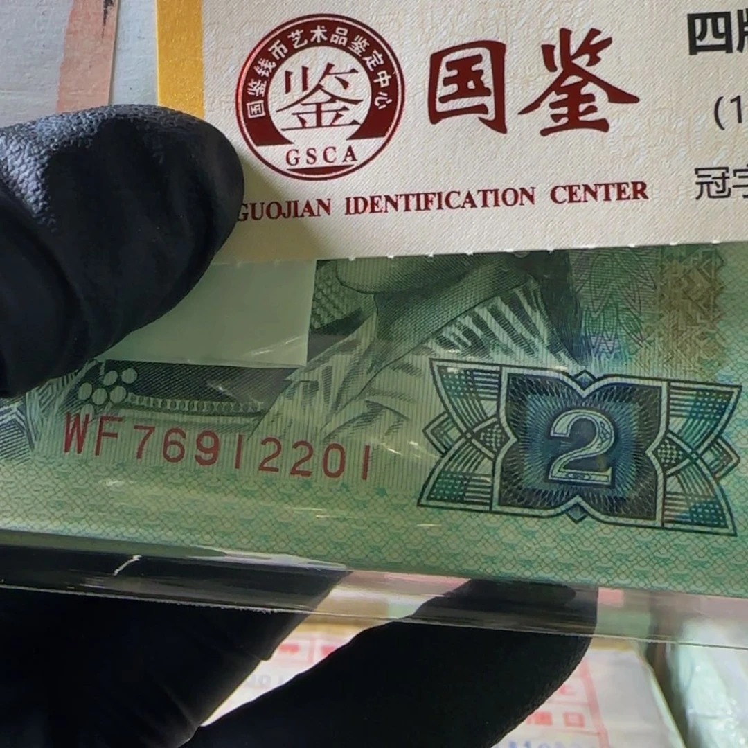 绝品捆拆902一刀尾号2201