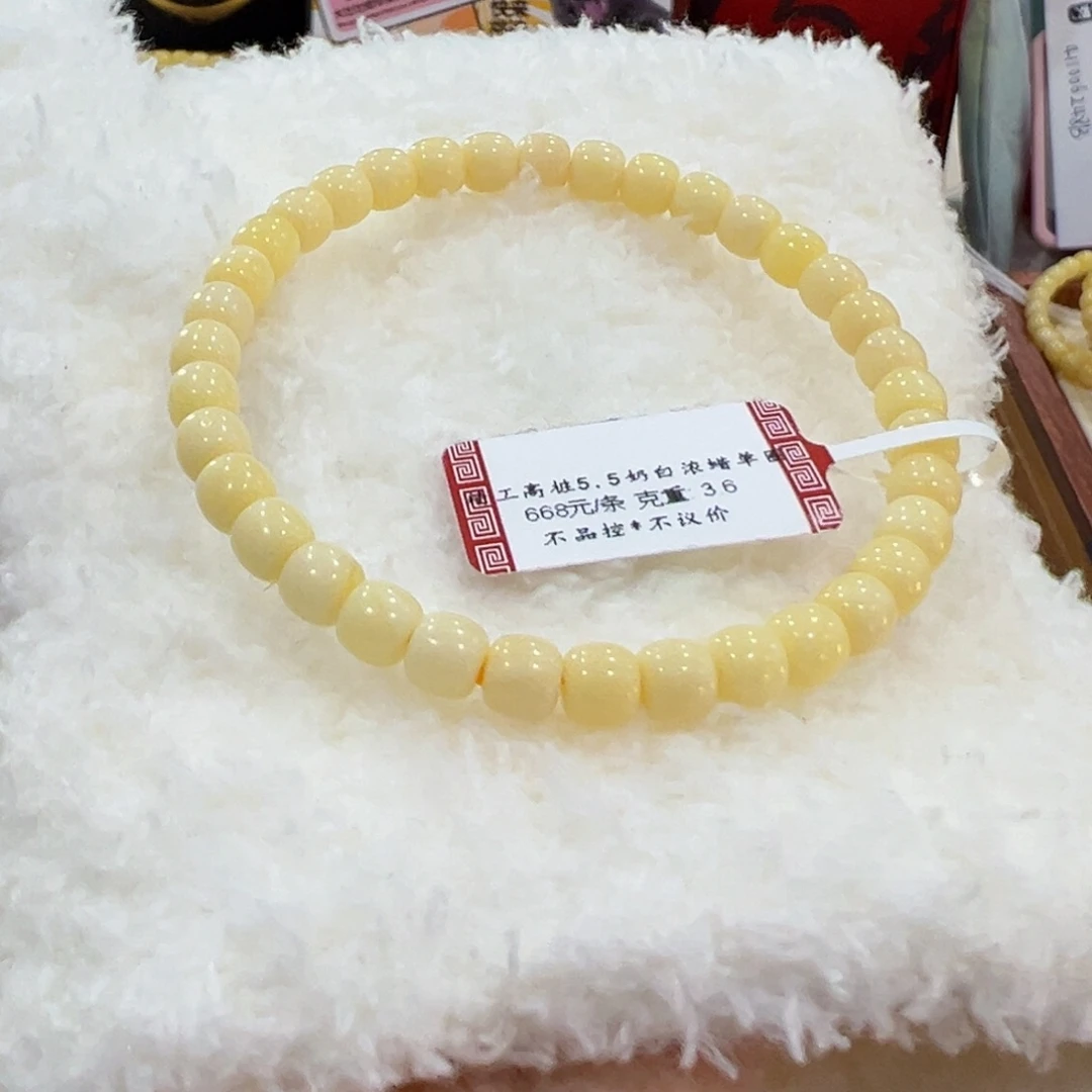 蜜蜡手链未镶嵌5.5m 奶白浓蜡未品控