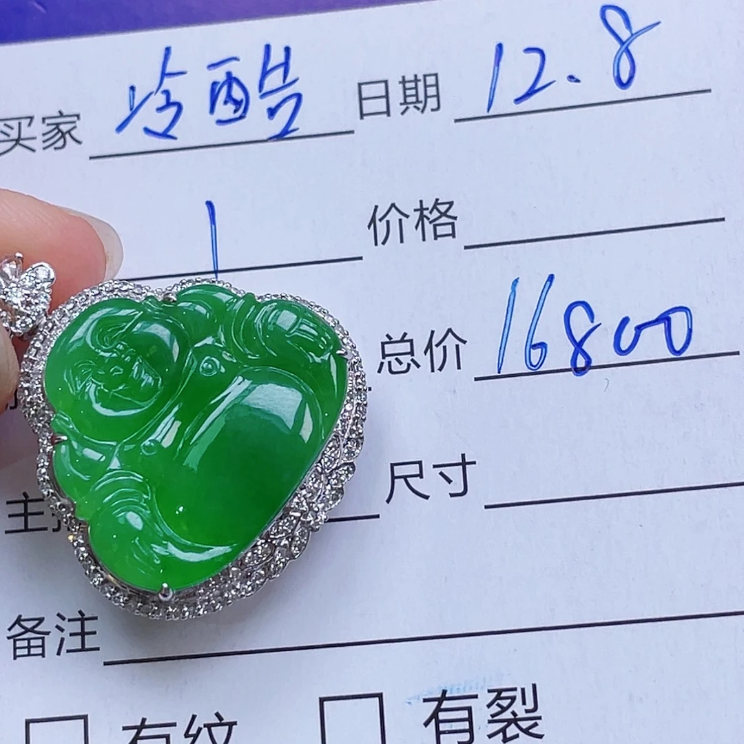 翡翠18K金镶嵌颈饰绿佛公