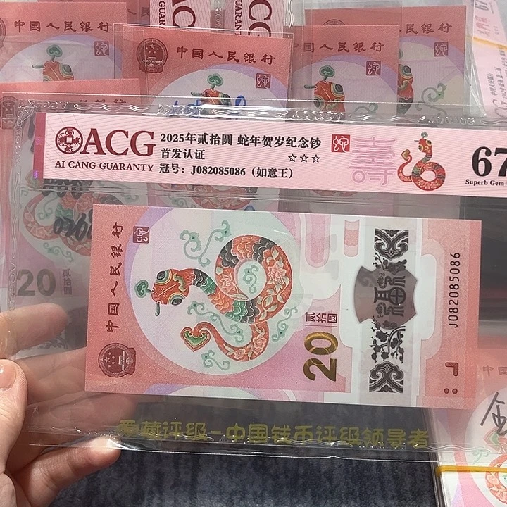 塑料082085086。。。。。。