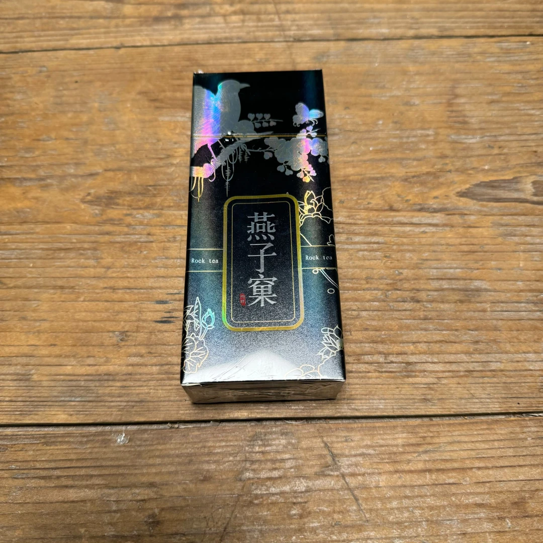 【品鉴装】燕子窠肉桂 武夷岩茶 8.5g*2泡