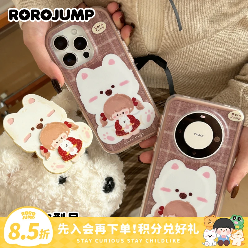 肉肉酱温暖抱抱原创适用iPhone16Promax磁吸手机壳苹果15肉肉酱