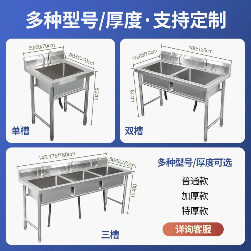 新疆西藏单槽厨房商用洗手盆支架厨房厨房厨房厨房洗菜盆单槽