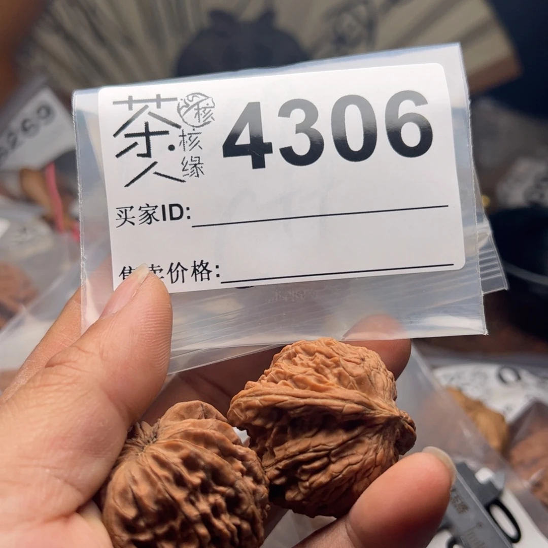 【闪购商品】文玩核桃吊坠今天