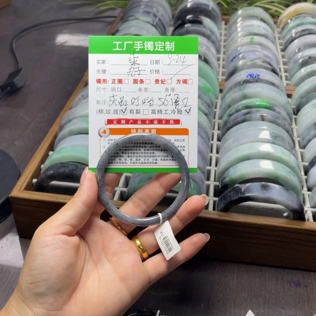 柒***.未镶嵌翡翠手镯定制翡翠