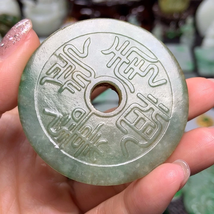 未镶嵌挂件翡翠清