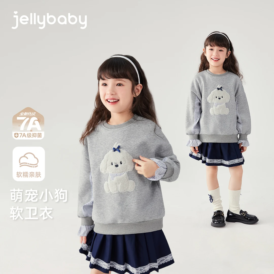 jellybaby杰里贝比女童卫衣秋季甜美狗狗上衣春秋款 JRG53756