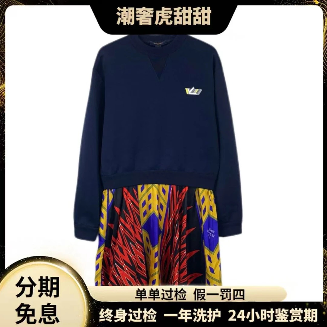 99新 LouisVuitton/路易威登 017520 logo刺绣连衣裙 S码 潮奢虎