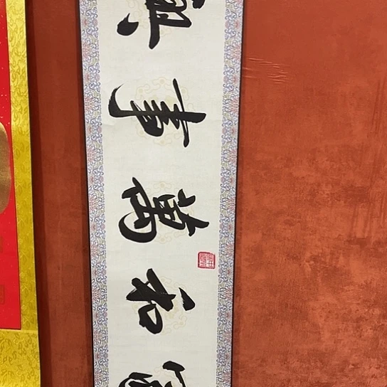 书法书法作品多次参加全国性