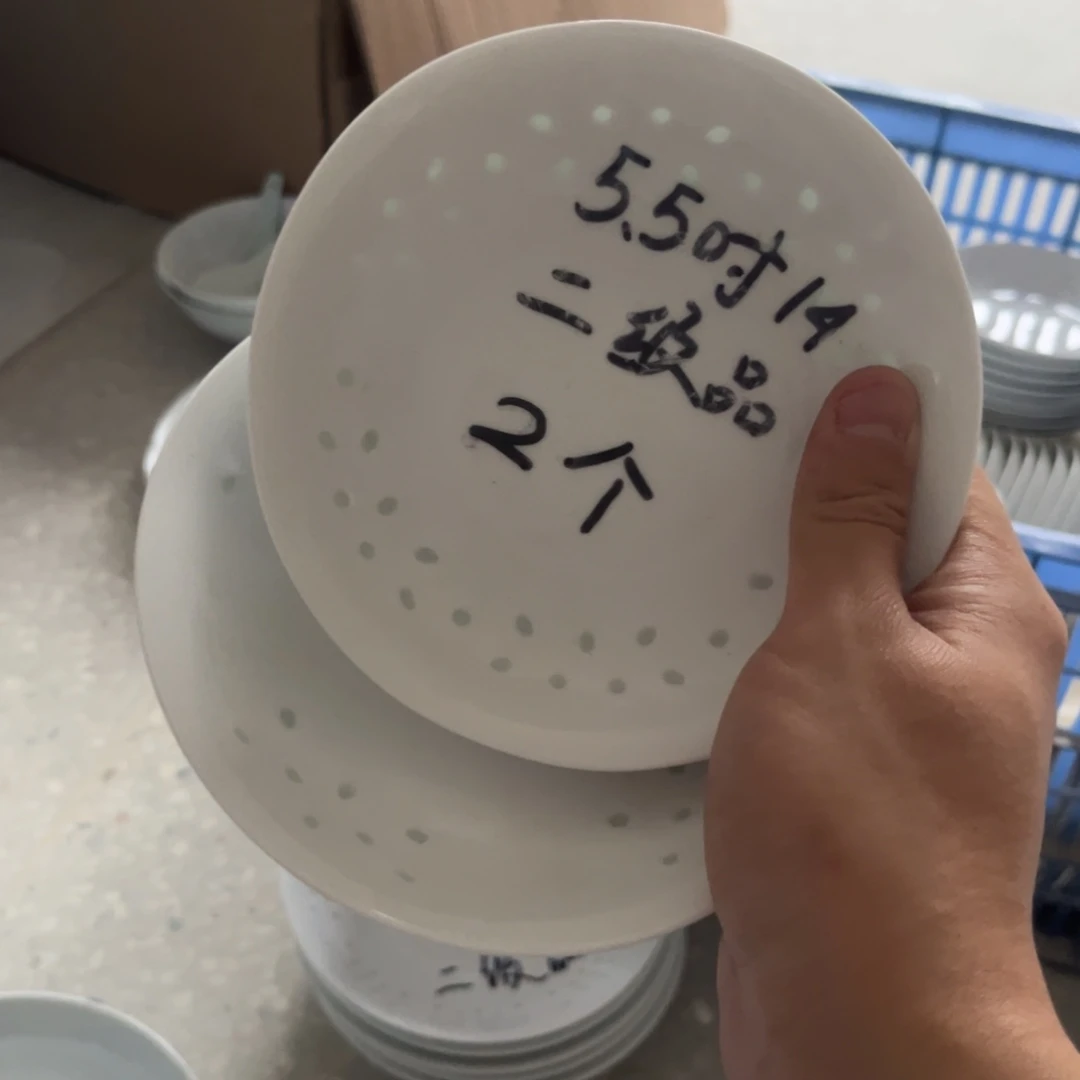 碗景德镇高温细白瓷