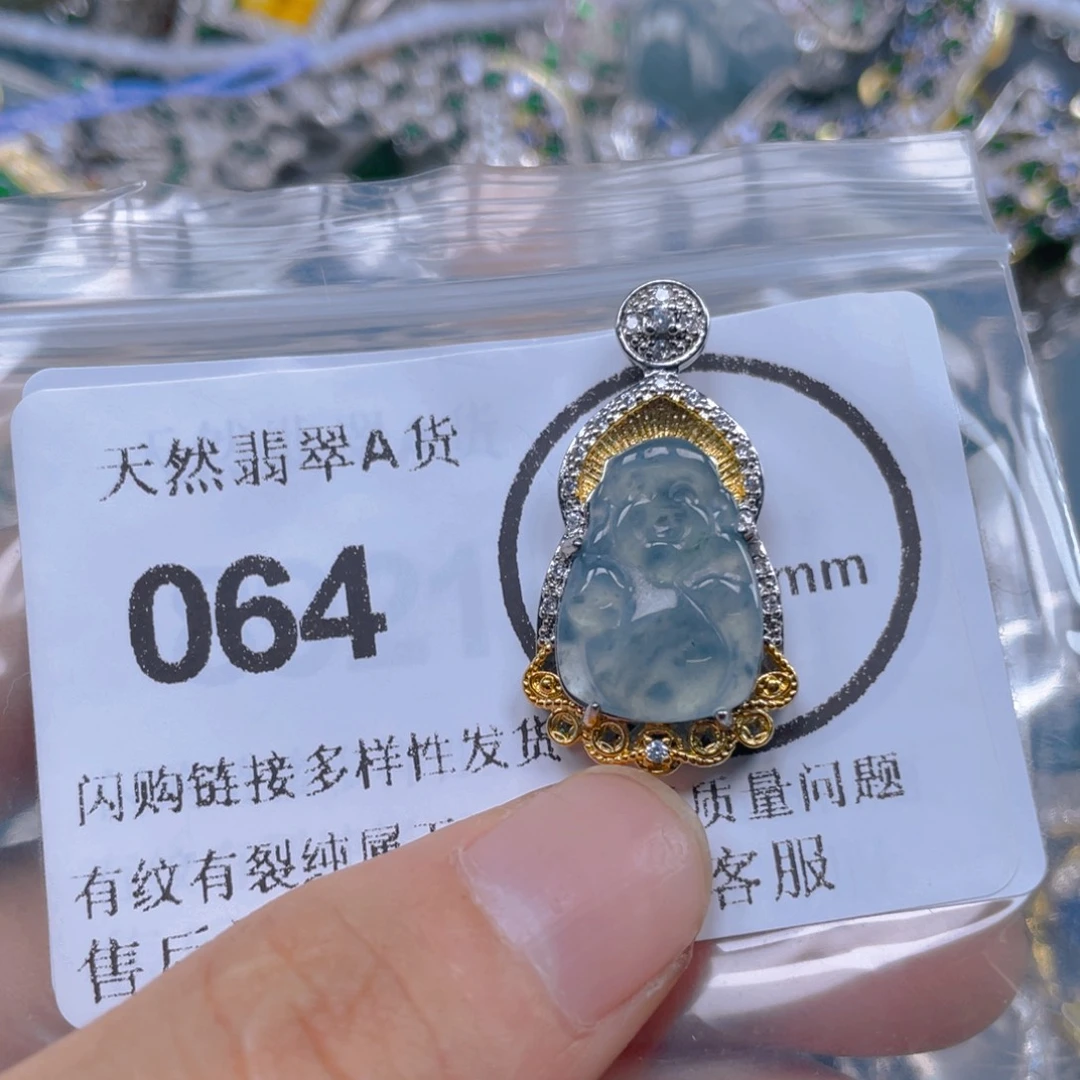 吊坠(不含链)未镶嵌翡翠