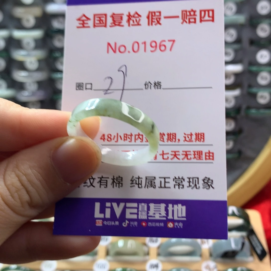 翡翠未镶嵌戒圈天然翡翠大小腰