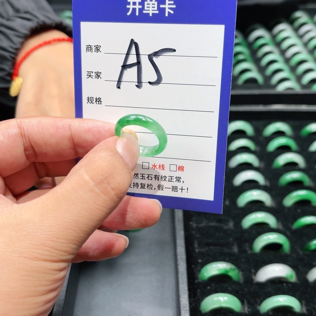 石英质玉未镶嵌戒指14
