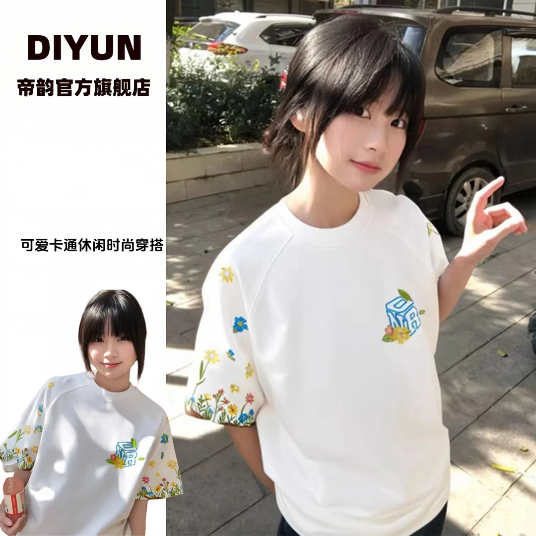 重工刺绣穿搭新款圆领夏季纯棉短袖宽松撞色美式杏色韩系少女T恤